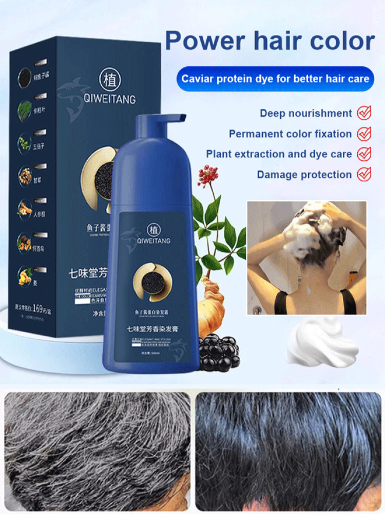 Hair Care Good Hair - صبغة شعر جيدة للعناية بالشعر، تلوين