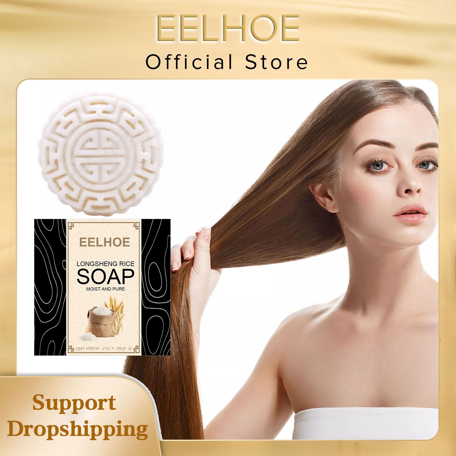 Hair Care Natural Ingredients - شريط الشامبو صابون ماء الأرز من