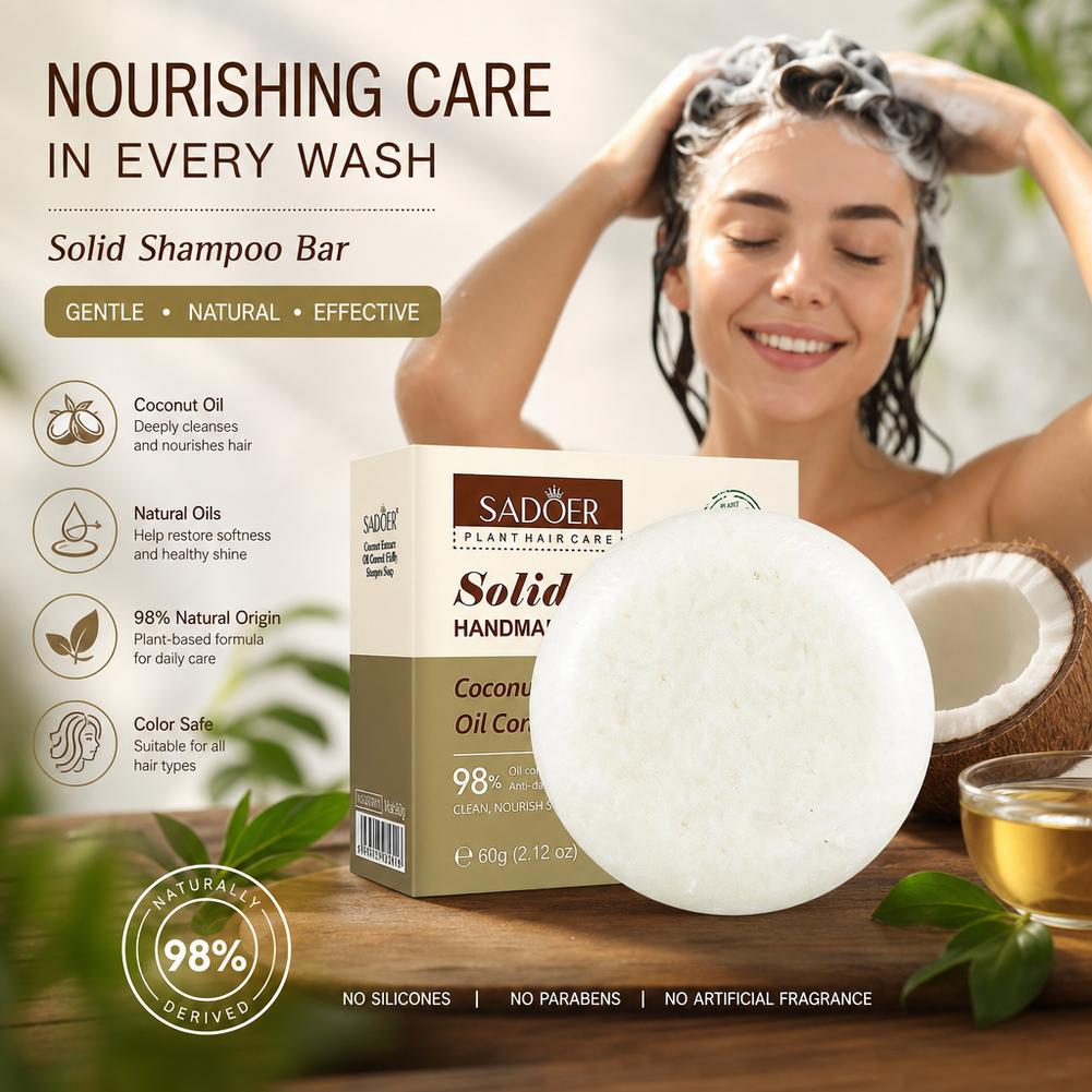 شامبو جوز الهند من سادوير 60 ج - مراجعة Hair Care Herbal Products وسعره