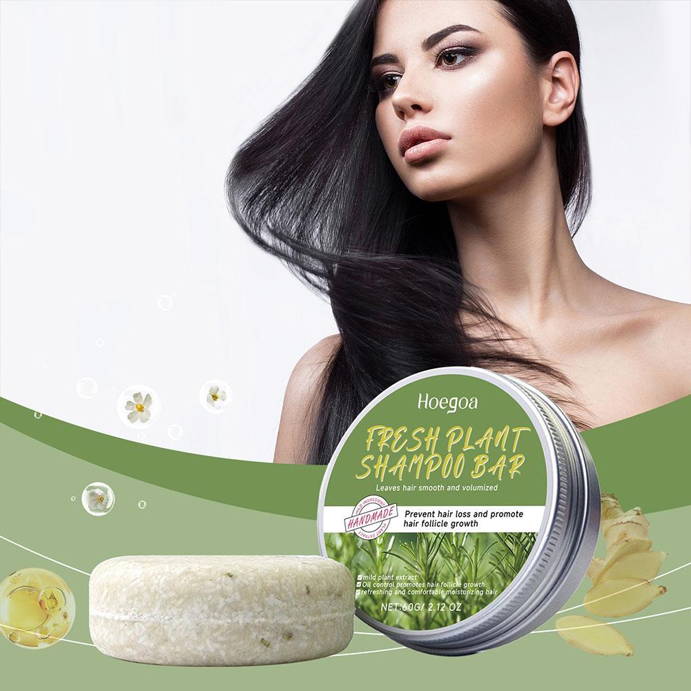 صابون شامبو بالروزماري 60 جرام - مراجعة Hair Care Natural Ingredients وسعره