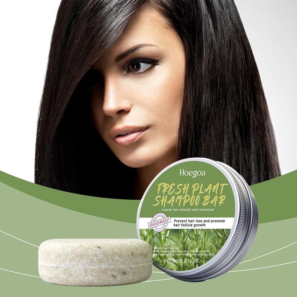 صابون شامبو بالروزماري 60 جرام - مراجعة Hair Care Natural Ingredients وسعره