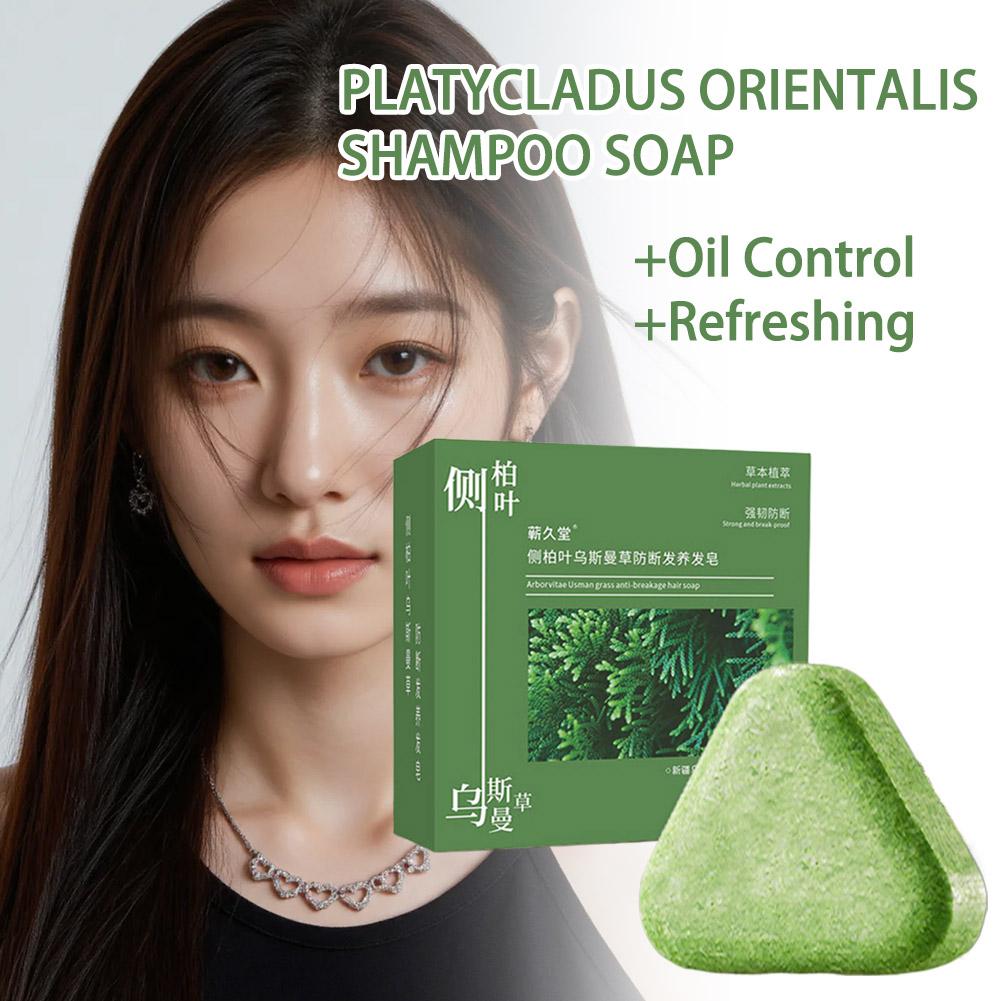 Platycladus Orientalis صابون ش - مراجعة Hair Care Herbal Products وسعره