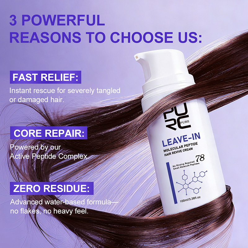 كريم الكيراتين للشعر من PURC،  - مراجعة Hair Care Nutrition وسعره