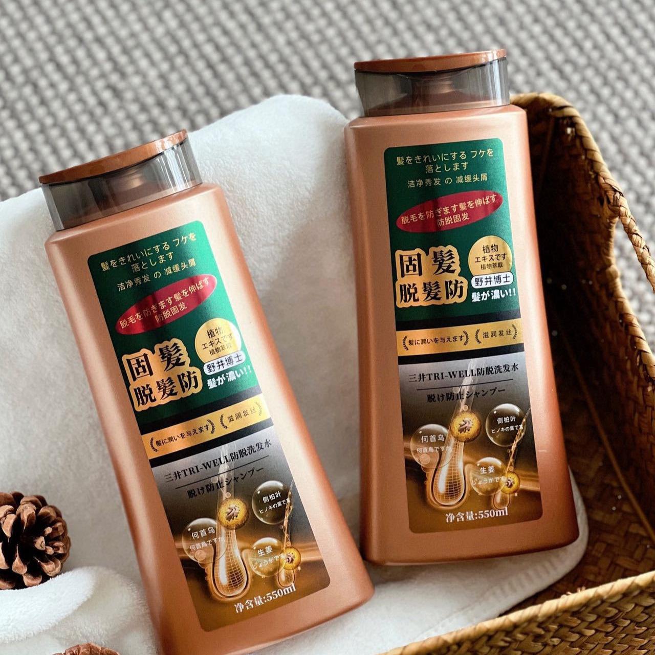 شامبو ميتسوي تراي-ويل المضاد ل - مراجعة Hair Care Wella وسعره